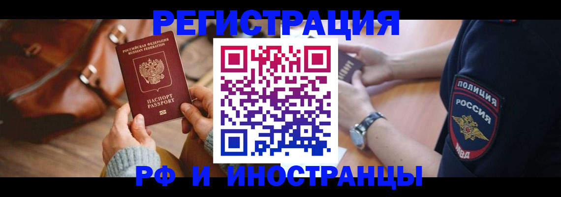 регистрация для дет. сада в Боровске